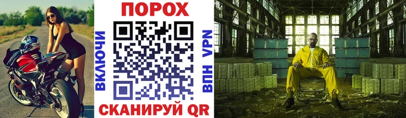 АМФ VHQ  Липецк 