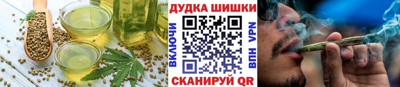 Cannafood конопля  закладка  Липецк 