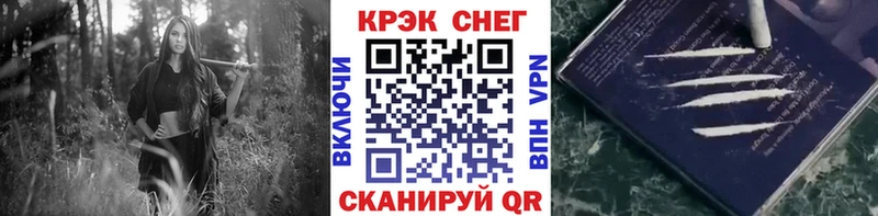 МЕГА как войти  Липецк  Cocaine 97% 