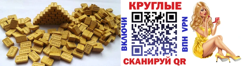 Ecstasy DUBAI  Липецк 