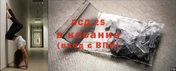 тгк Вязьма