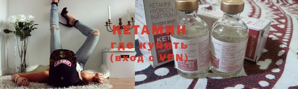 соль курить ск Вязники