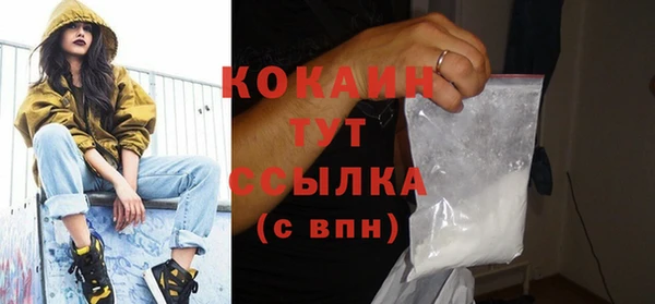 соль курить ск Вязники
