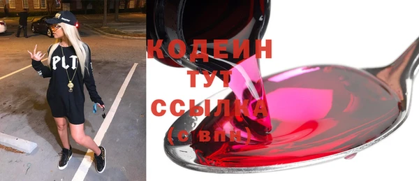 тгк Вязьма