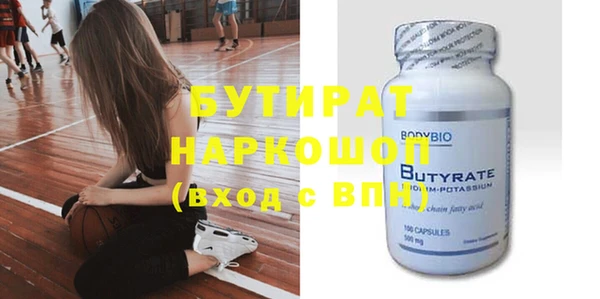 тгк Вязьма