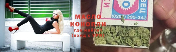 соль курить ск Вязники