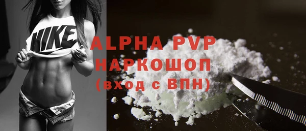 тгк Вязьма