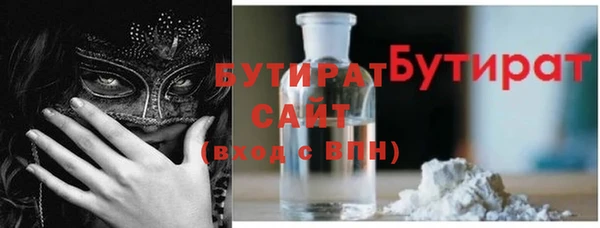 тгк Вязьма