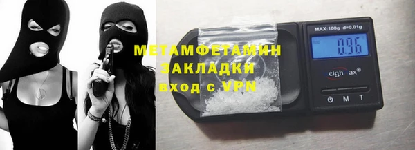 соль курить ск Вязники