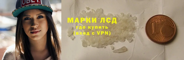 тгк Вязьма