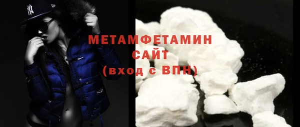 соль курить ск Вязники