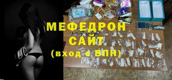 тгк Вязьма