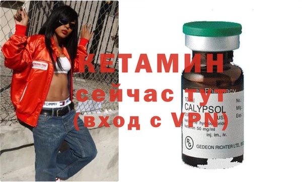дживик Вяземский