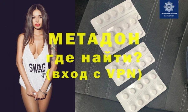 тгк Вязьма