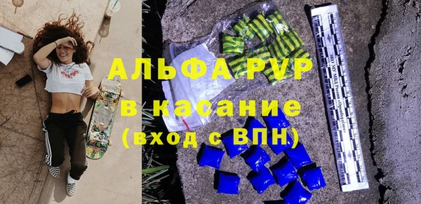 тгк Вязьма