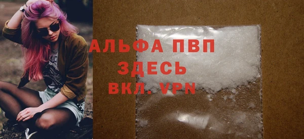 соль курить ск Вязники