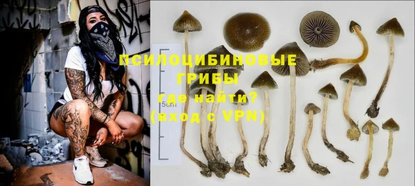 соль курить ск Вязники