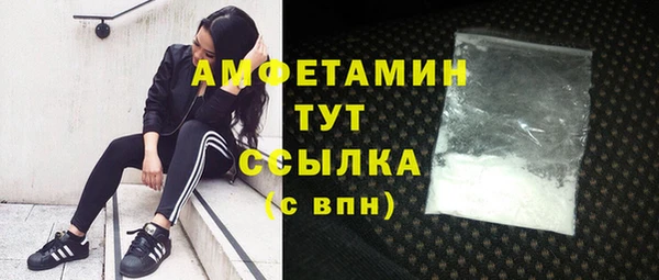 тгк Вязьма