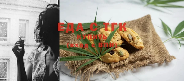 тгк Вязьма