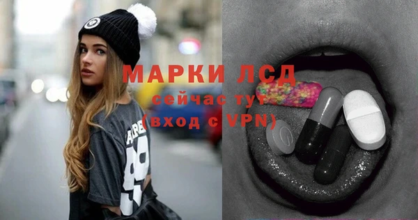тгк Вязьма