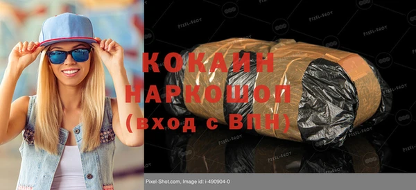 дживик Вяземский