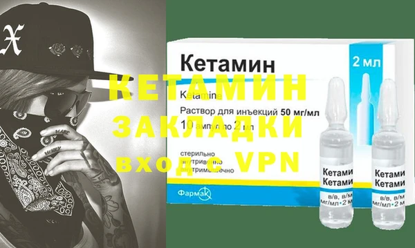 дживик Вяземский
