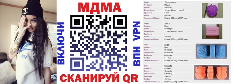 kraken онион  Липецк  МДМА молли 