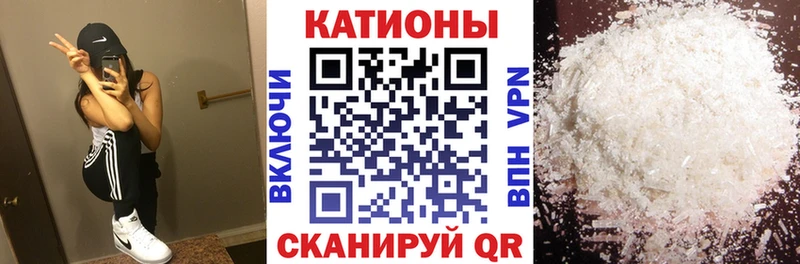 МЯУ-МЯУ мяу мяу  магазин продажи   Липецк 
