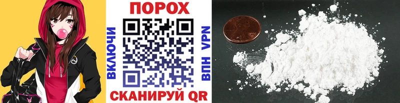 МЕТАМФЕТАМИН витя  купить наркотик  Липецк 
