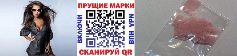 Марки N-bome 1,8мг  Липецк 