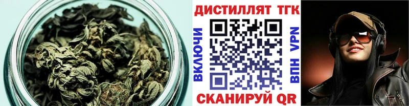 где найти   нарко площадка формула  ТГК гашишное масло  Липецк 